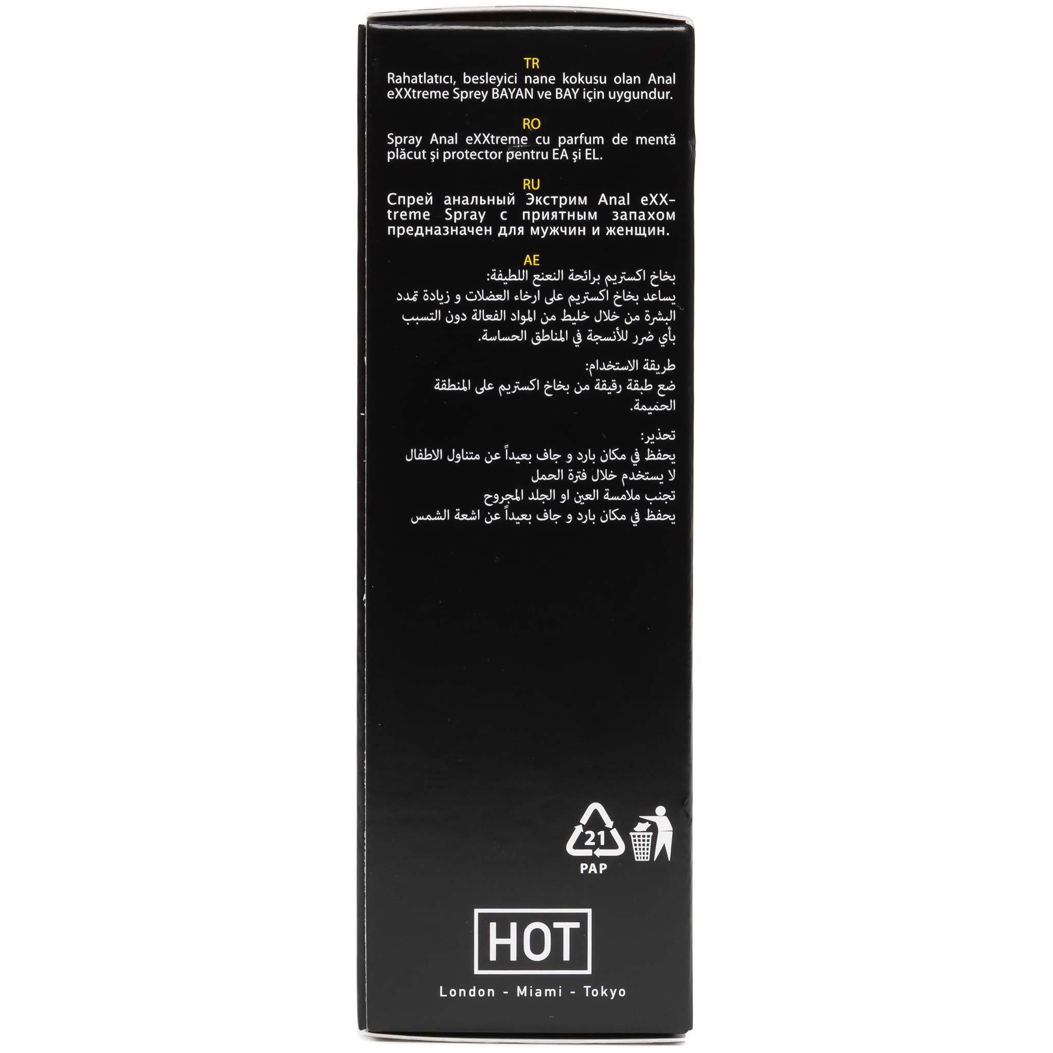 HOT eXXtreme ANAL SPRAY, 50ml/1.7fl.oz